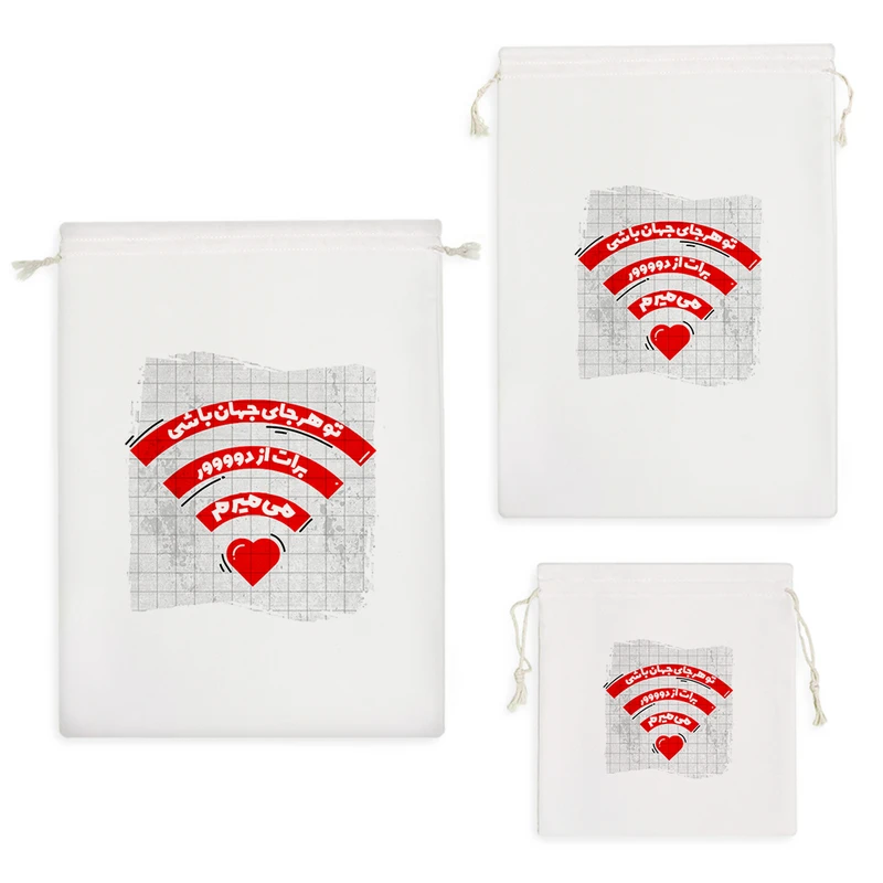 نظم دهنده خندالو مدل تو هر جای جهان باشی برات از دور می میرم کد 10162 مجموعه 3 عددی