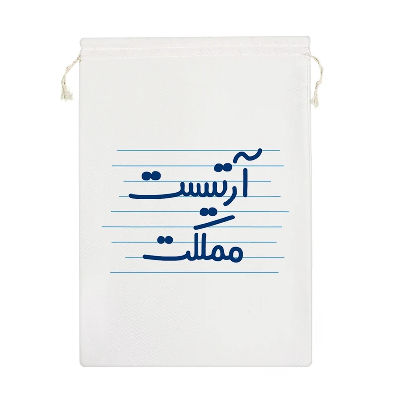 نظم دهنده خندالو مدل آرتیست مملکت کد 4720-M