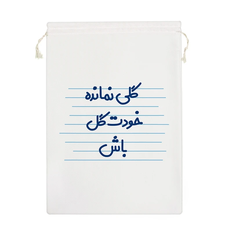 نظم دهنده خندالو مدل گلی نمانده خودت گل باش کد 3634-M