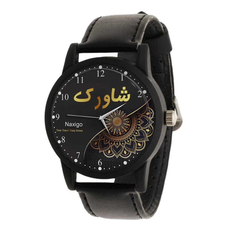 ساعت مچی عقربه ای ناکسیگو مدل اسم شاورک کد LF20323