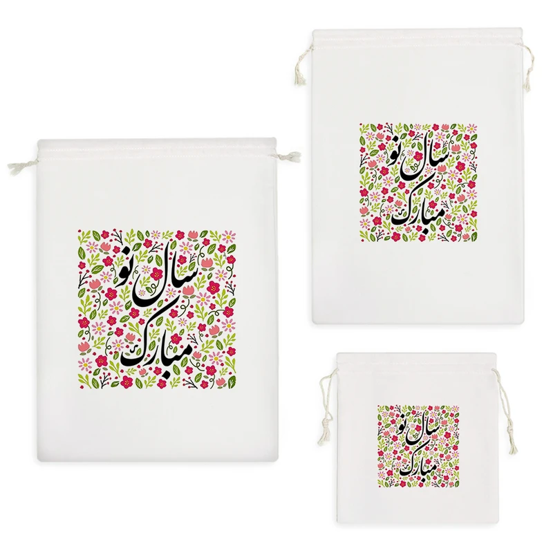 نظم دهنده خندالو مدل سال نو مبارک کد H747 مجموعه 3 عددی