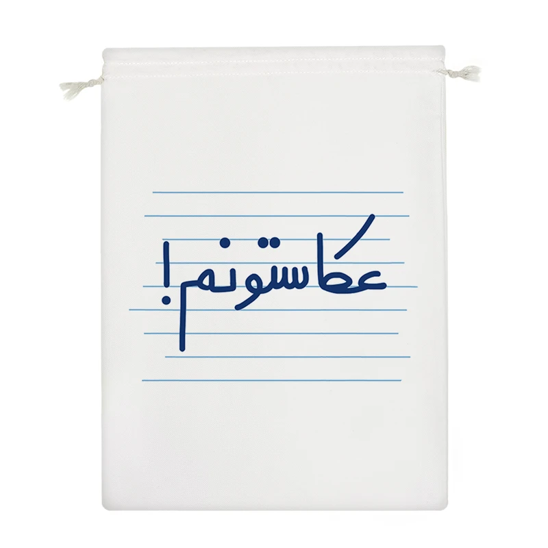 نظم دهنده خندالو مدل عکاستونم ! کد 4497