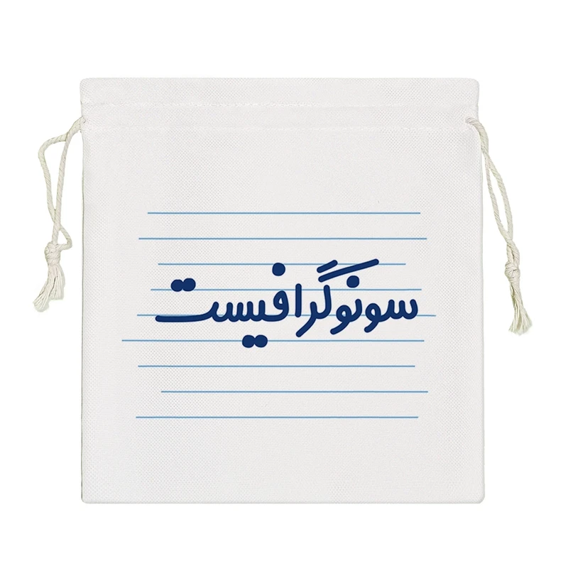 نظم دهنده خندالو مدل سونوگرافیست کد 3993-S