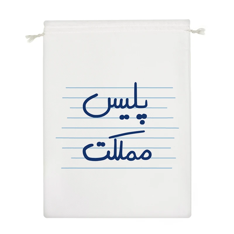 نظم دهنده خندالو مدل پلیس مملکت کد 10024