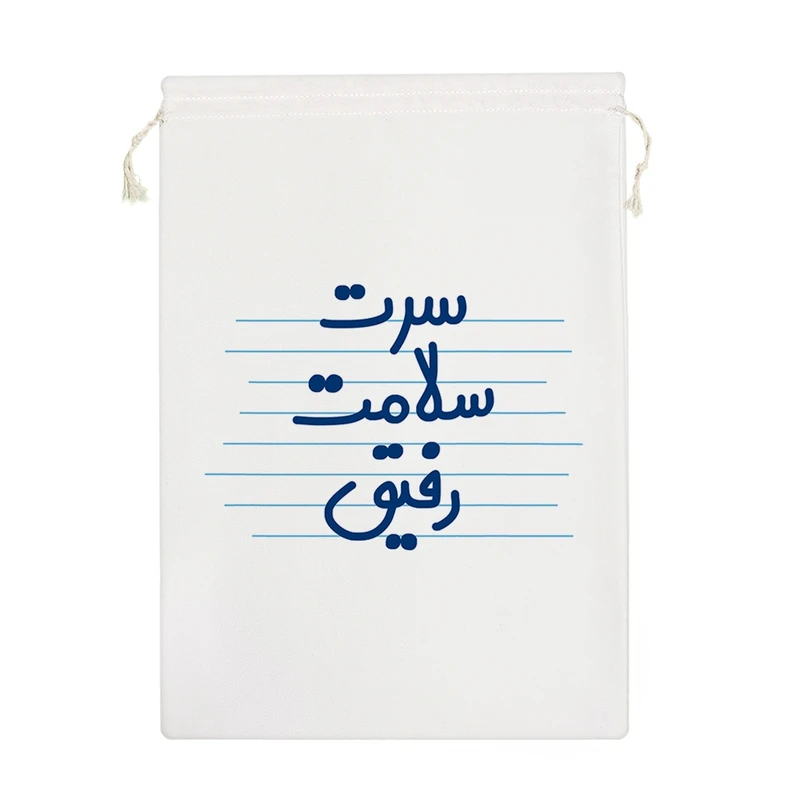 نظم دهنده خندالو مدل سرت سلامت رفیق کد 3643-M