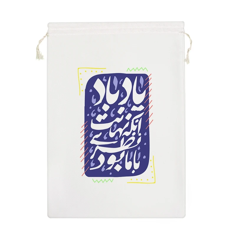 نظم دهنده خندالو مدل یاد باد آنکه نهانت نظری با ما بود کد 493-M