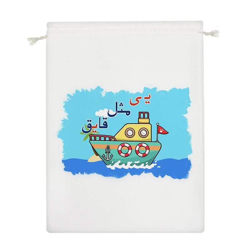 نظم دهنده خندالو مدل جشن الفبا یـ ی مثل قایق کد S88