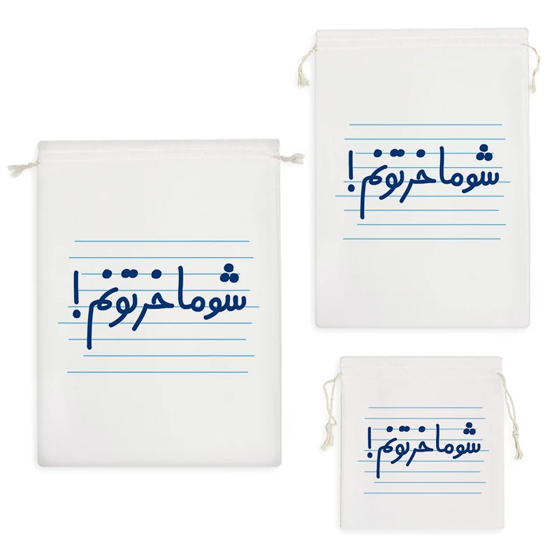 نظم دهنده خندالو مدل شوماخرتونم ! کد 4507 مجموعه 3 عددی