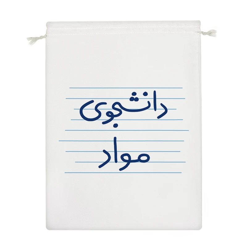 نظم دهنده خندالو مدل دانشجوی مواد کد 4543