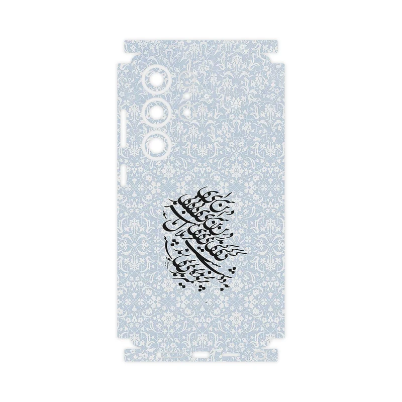 برچسب پوششی ماهوت مدل Nastaliq_4-FullSkin مناسب برای گوشی موبایل سامسونگ Galaxy S25 Ultra