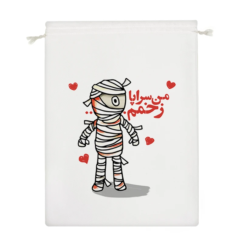 نظم دهنده خندالو مدل من سراپا زخمم کد 563