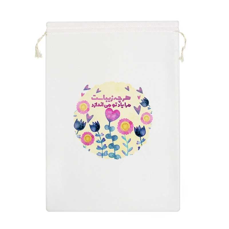 نظم دهنده خندالو مدل هر چه زیباست مرا یاد تو می اندازد کد 237-M