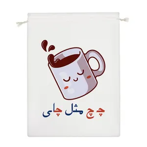 نظم دهنده خندالو مدل جشن الفبا چـ چ مثل چای کد S63