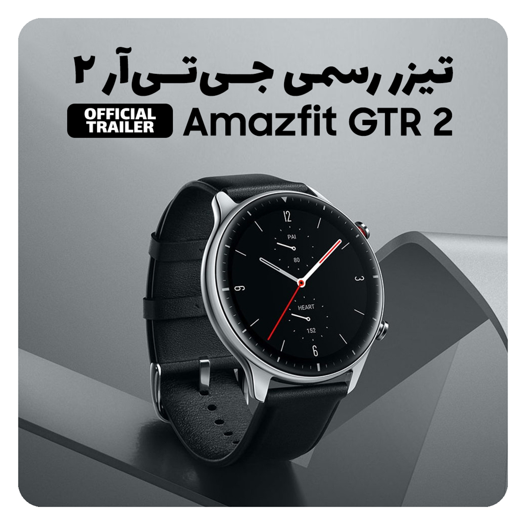 Gtr 2 2024 amazfit