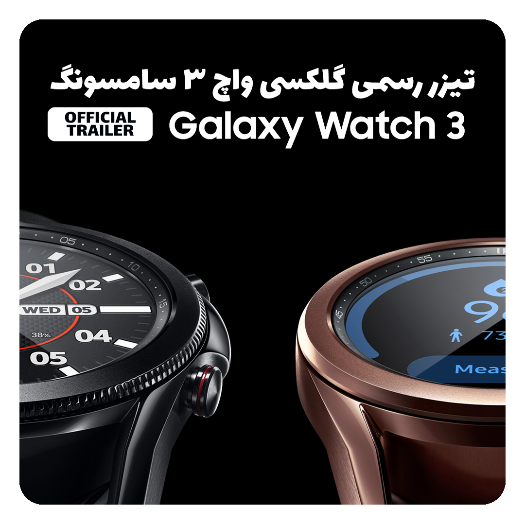 Galaxy watch active online 3