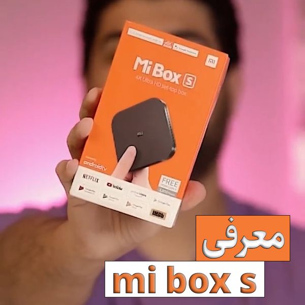 Reproductor de Streaming Xiaomi Tv Mi Box S 4k Ultra-HD - Mesajil