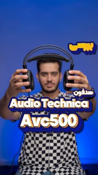 Audio-Technica ATH-AVC500 auriculares - Audio y Cine