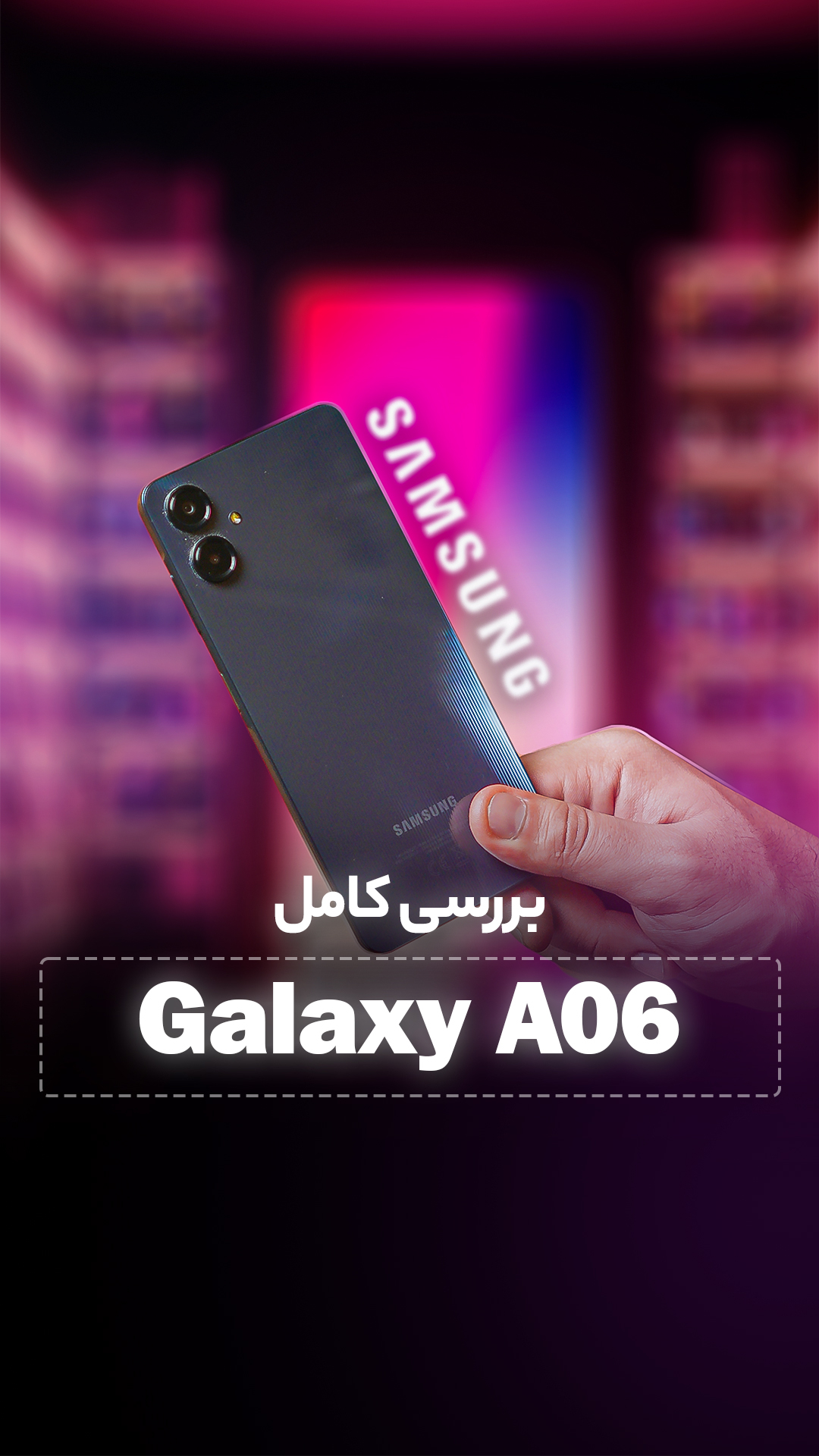 قیمت و خرید گوشی موبایل سامسونگ مدل Galaxy A06 دو سیم کارت قیمت و خرید گوشی موبایل سامسونگ مدل Galaxy A06 دو سیم کارت