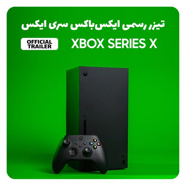 Xbox Series X 1TB + 6 Jogos em Mídia Física - Videogames - Parque Anchieta,  Rio de Janeiro 1254249371