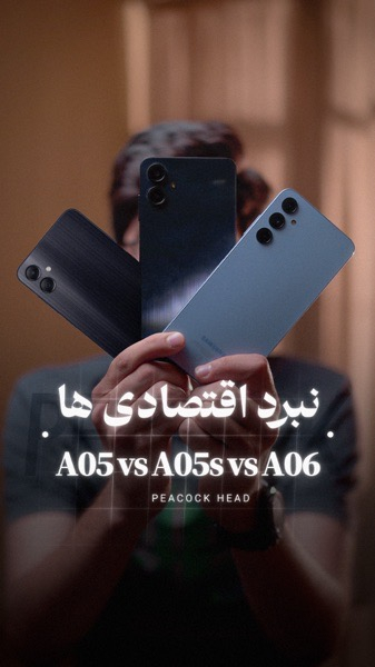 قیمت و خرید گوشی موبایل سامسونگ مدل Galaxy A05s دو سیم کارت قیمت و خرید گوشی موبایل سامسونگ مدل Galaxy A05s دو سیم کارت