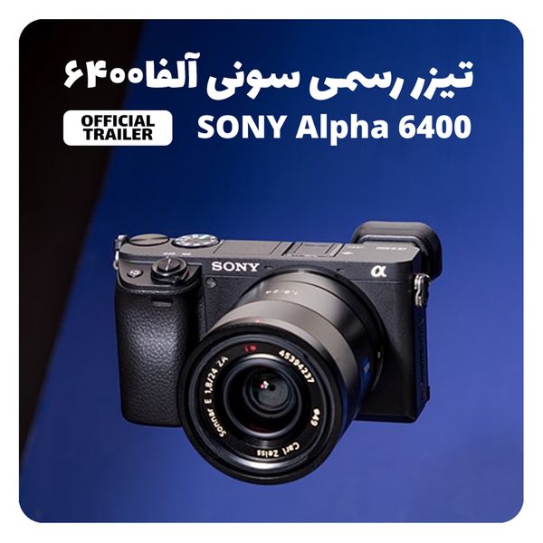 sony alpha a 6400