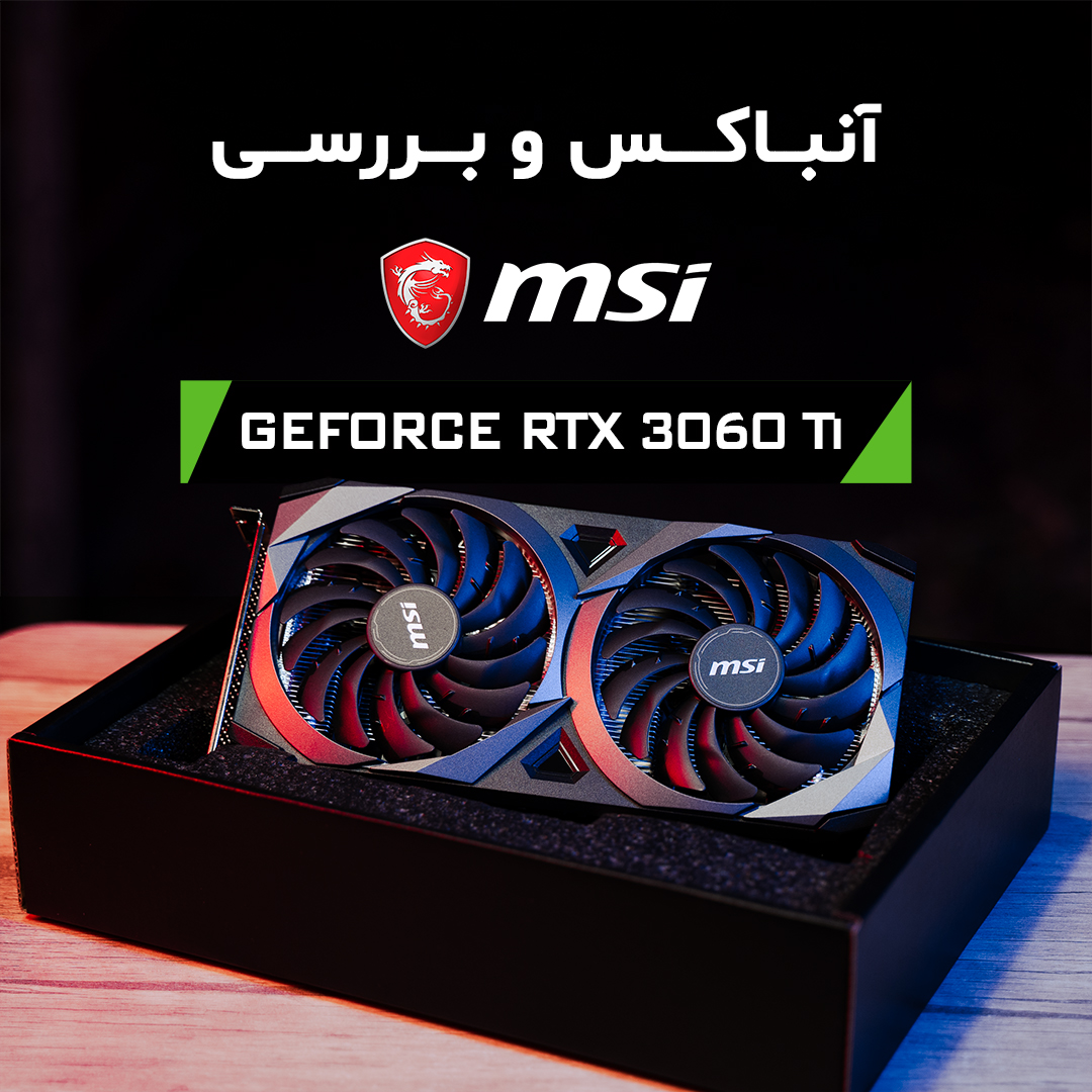 予約 MSI エムエスアイ<br>グラフィックボード GF RTX3060Ti 8GB LHR版