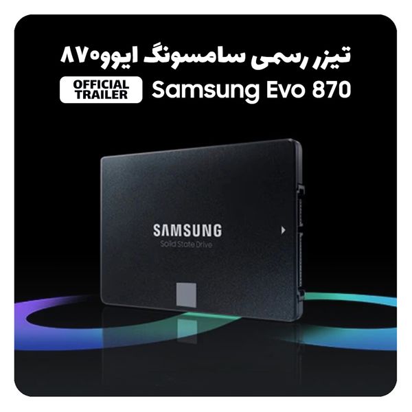 SSD 500 Go Samsung EVO 870, Dakar Sénégal