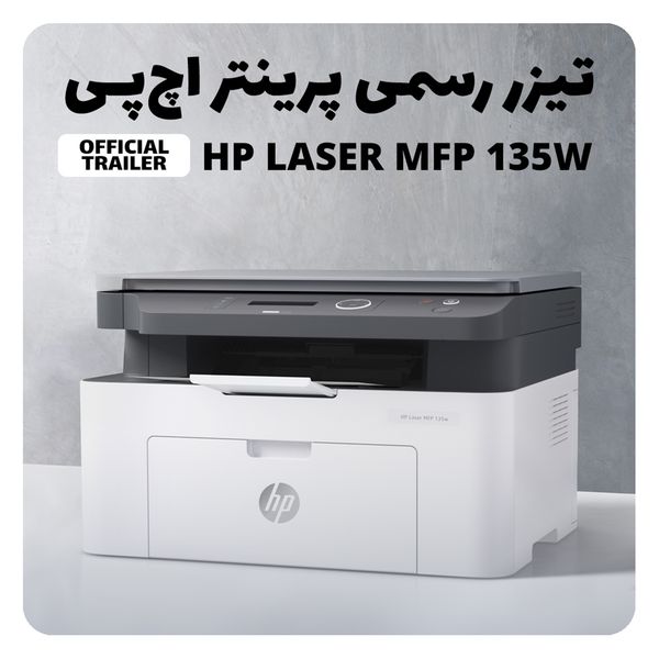 Impresora HP laser wifi 135W mono c/toner - Unica — Corner