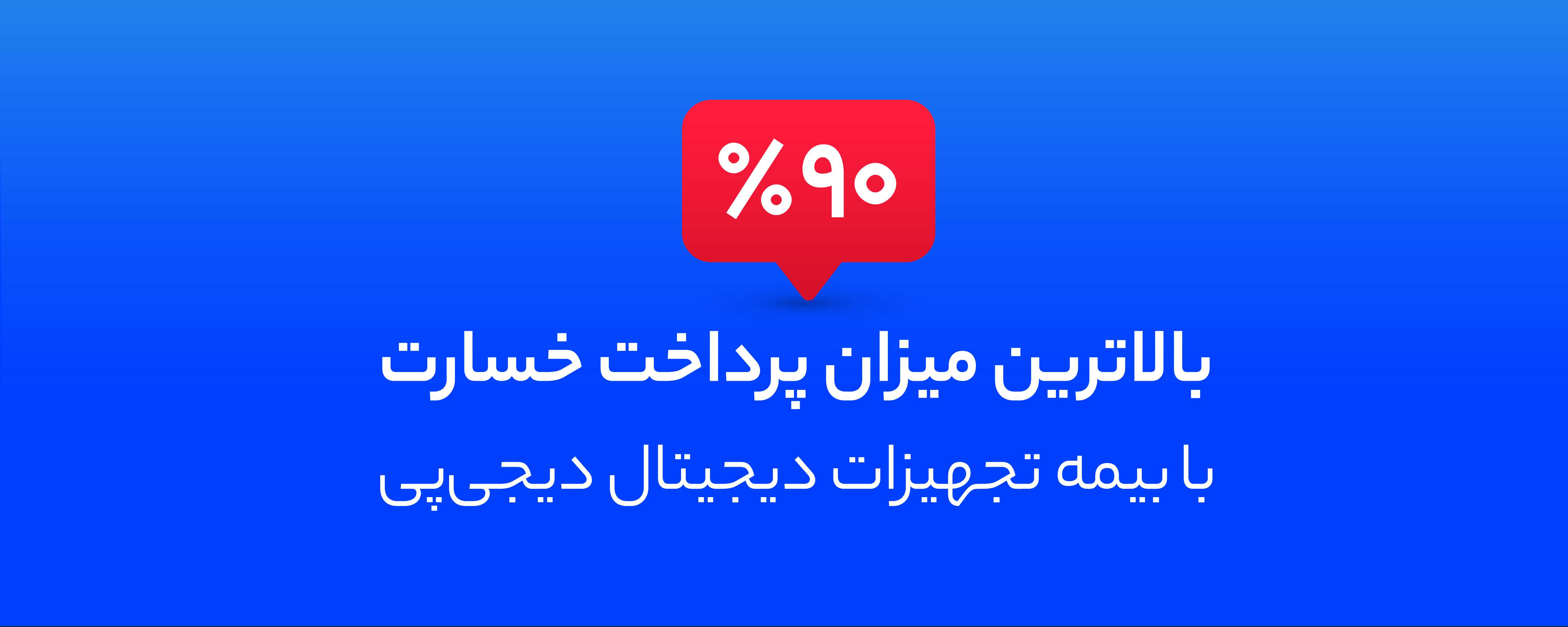 از نو بهار - پرسش‌های متداول
