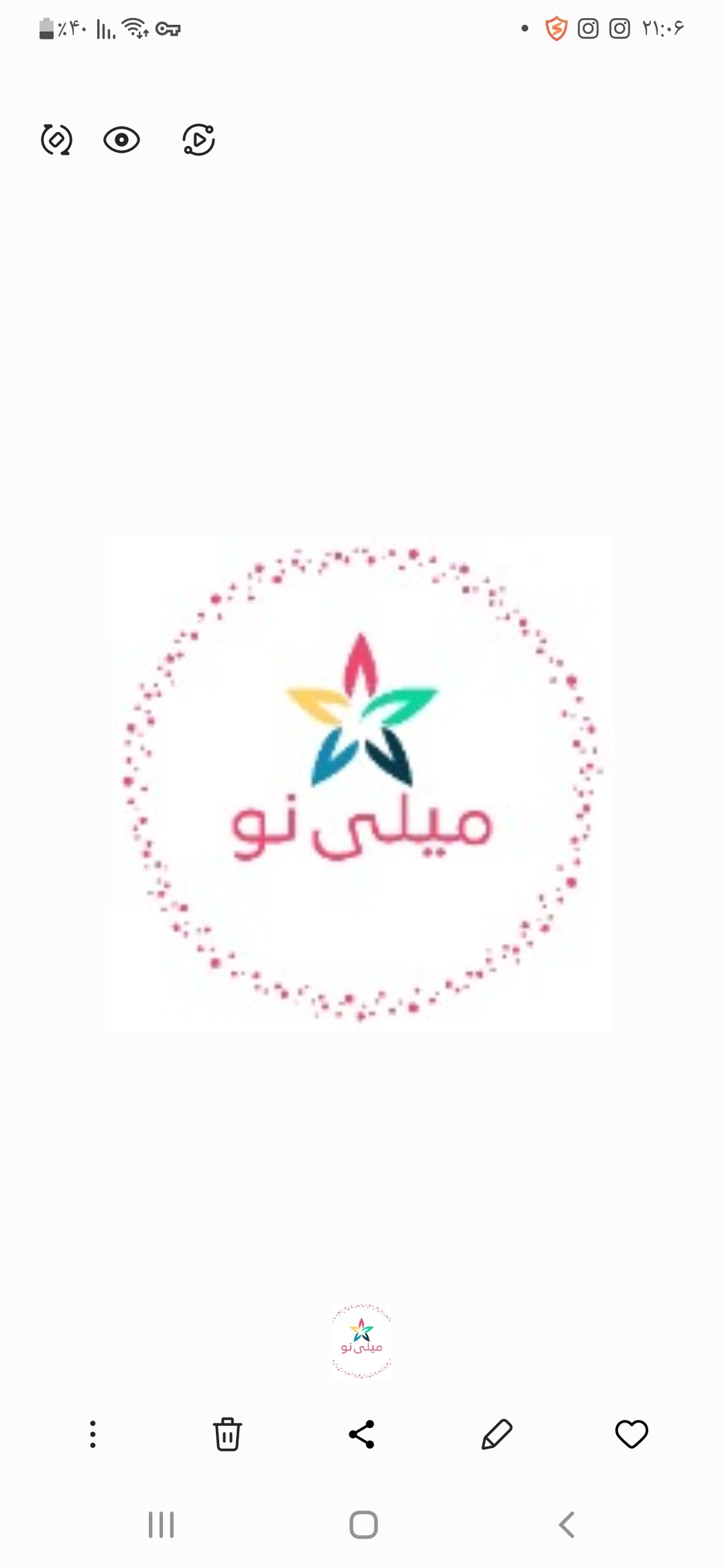 میلی نو | دیجی کالا