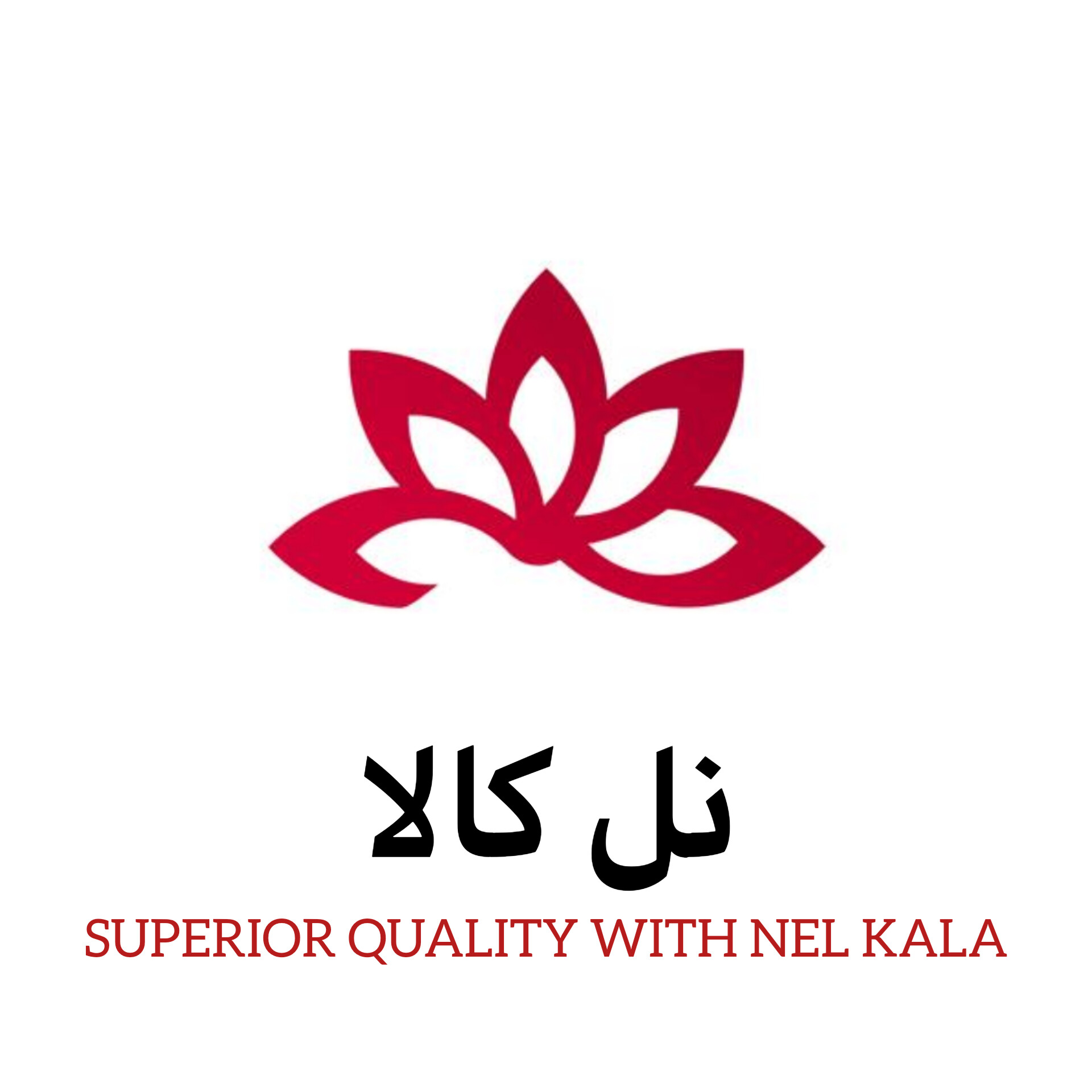 نل کالا | دیجی کالا