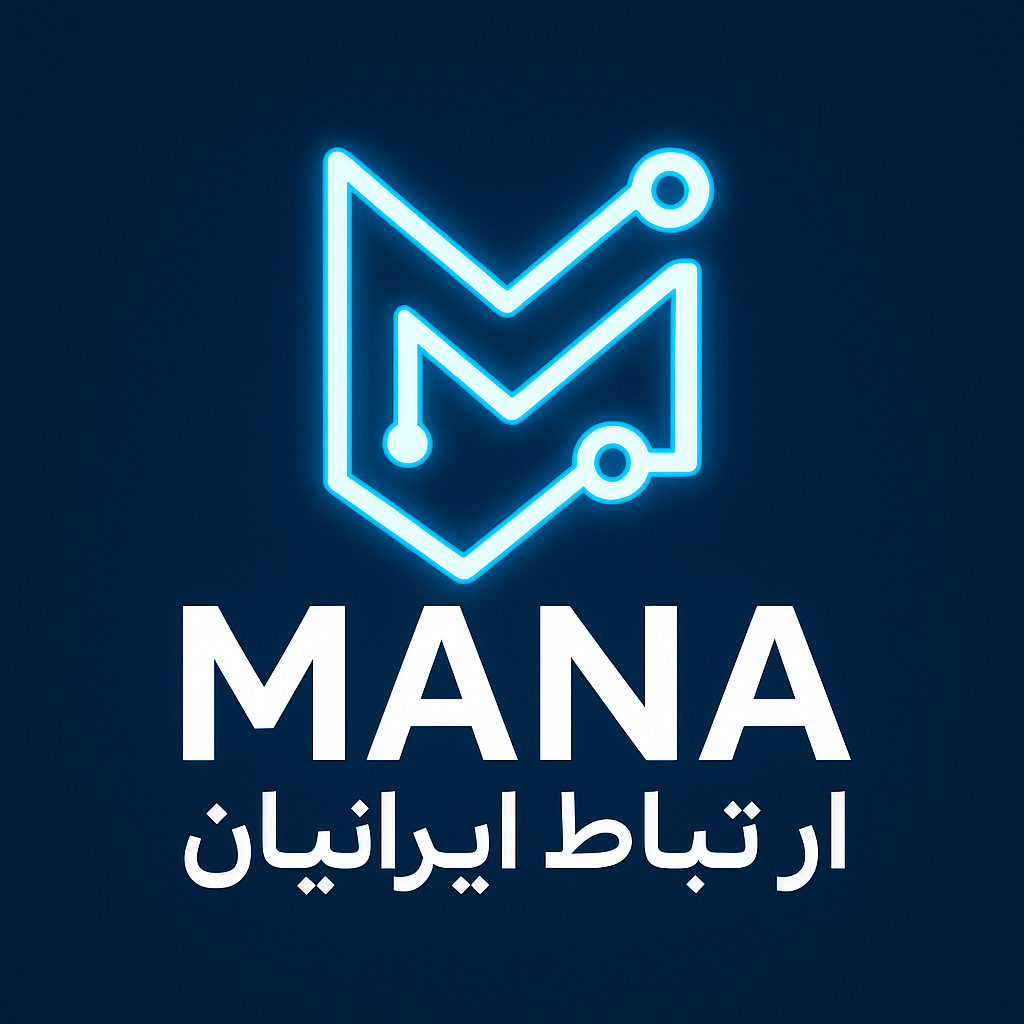 مانا ارتباط ایرانیان | دیجی کالا