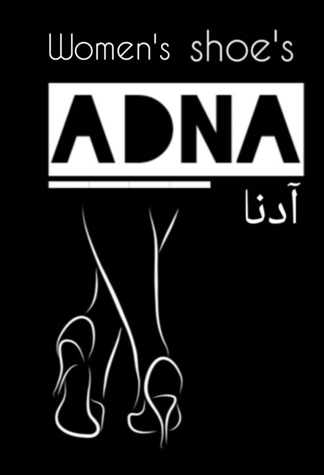 آدنا شویز | دیجی کالا