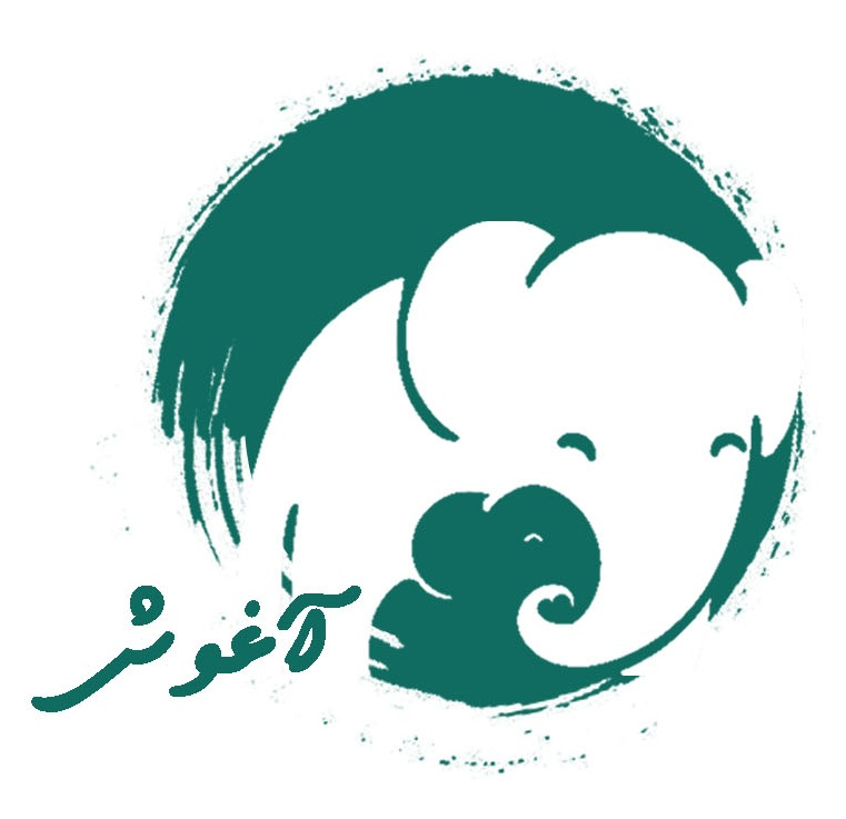 تولیدی آغوش | دیجی کالا