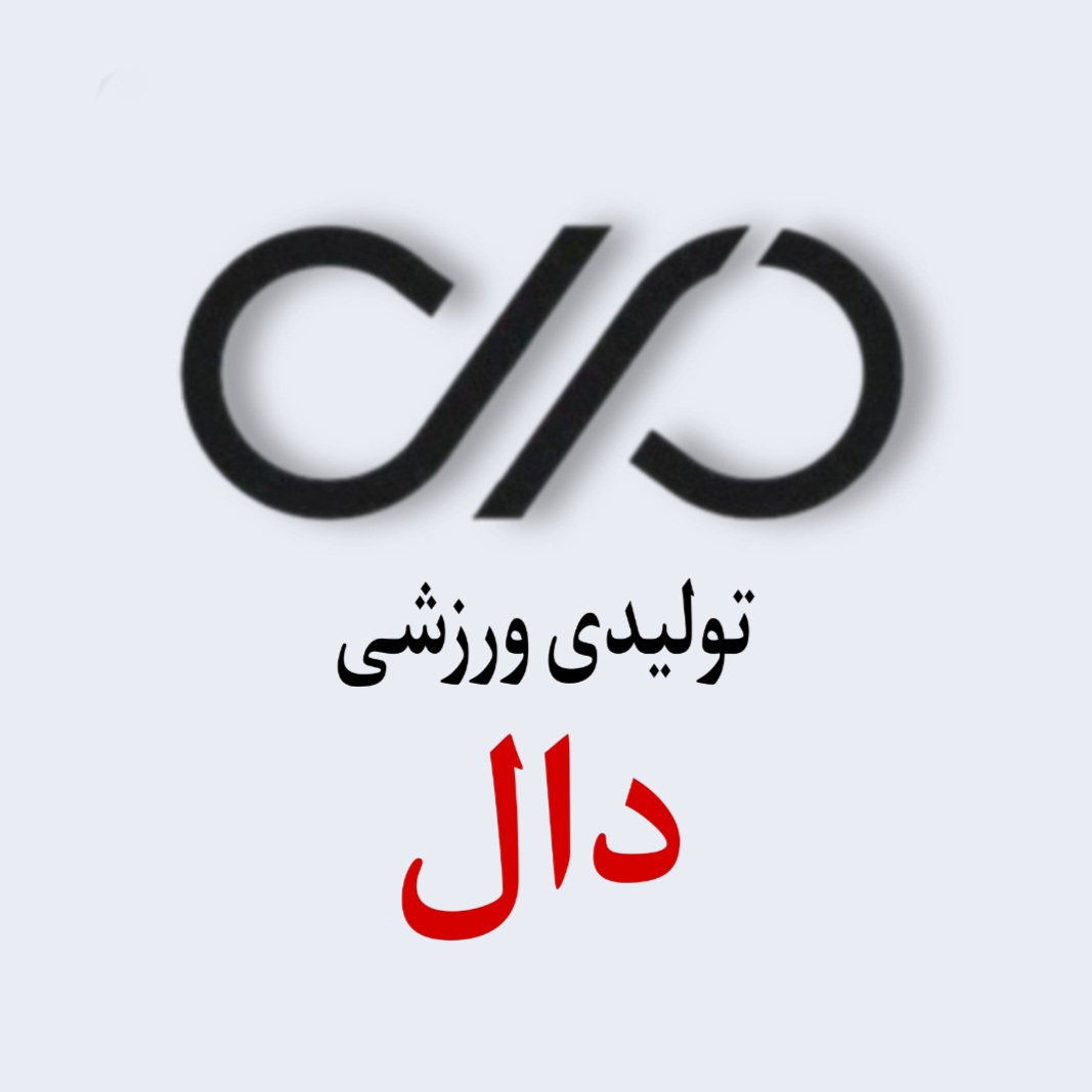 تولیدی دال اسپرت | دیجی کالا