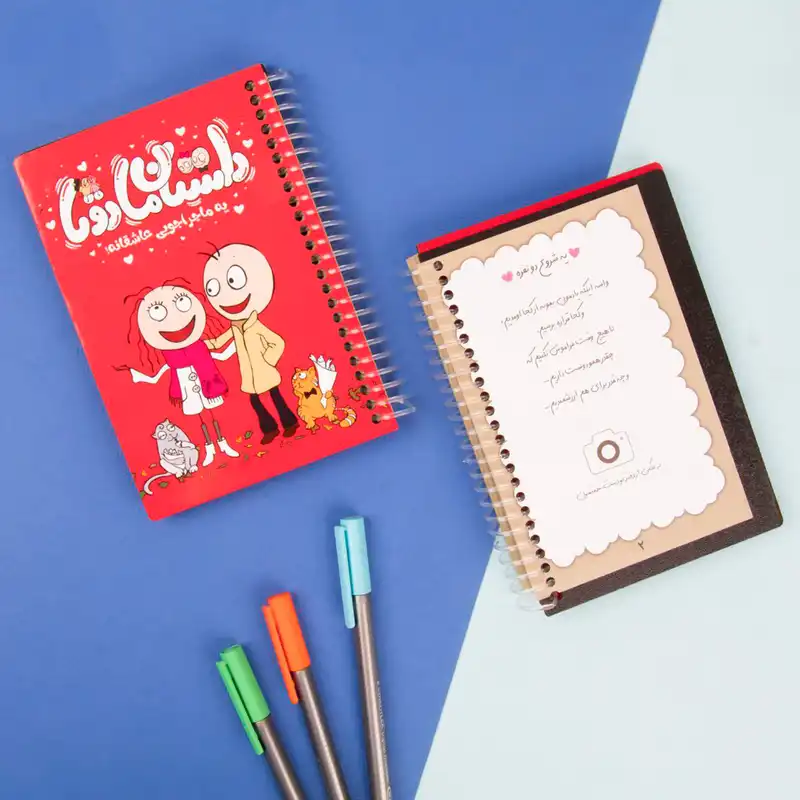 دفترچه خاطرات ماجراجویی عاشقانه کد 03