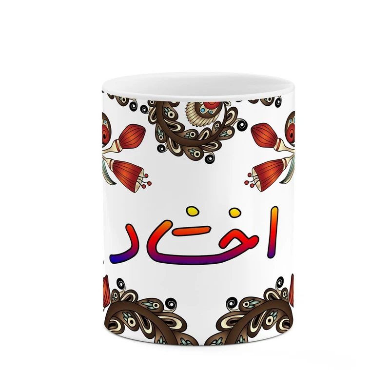 ماگ کاکتی مدل اسم اخشاد طرح سنتی گل و بته کد mgh43315