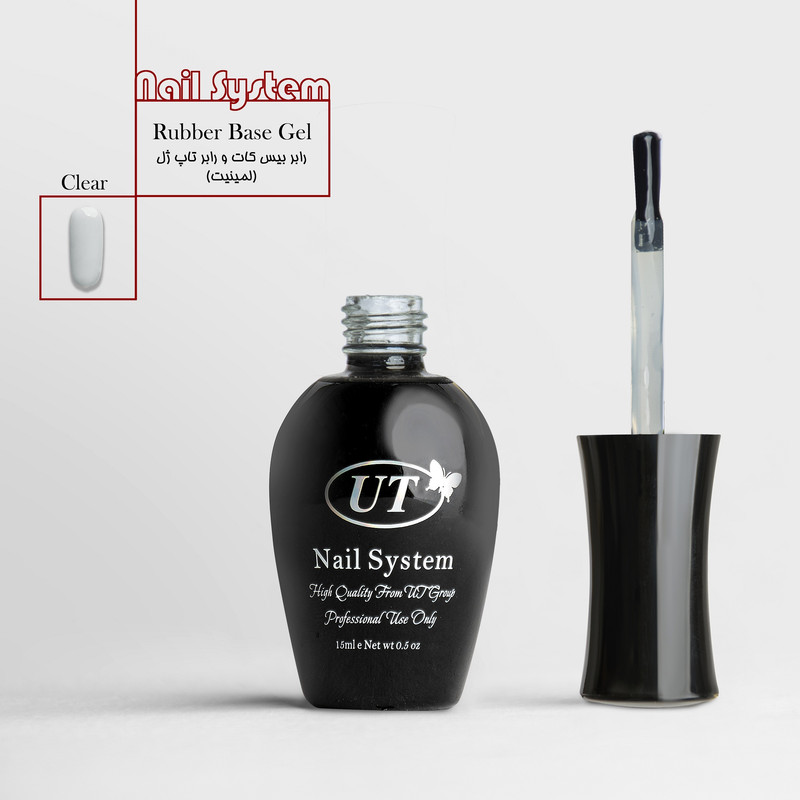 بیس کت یوتی مدل Pro