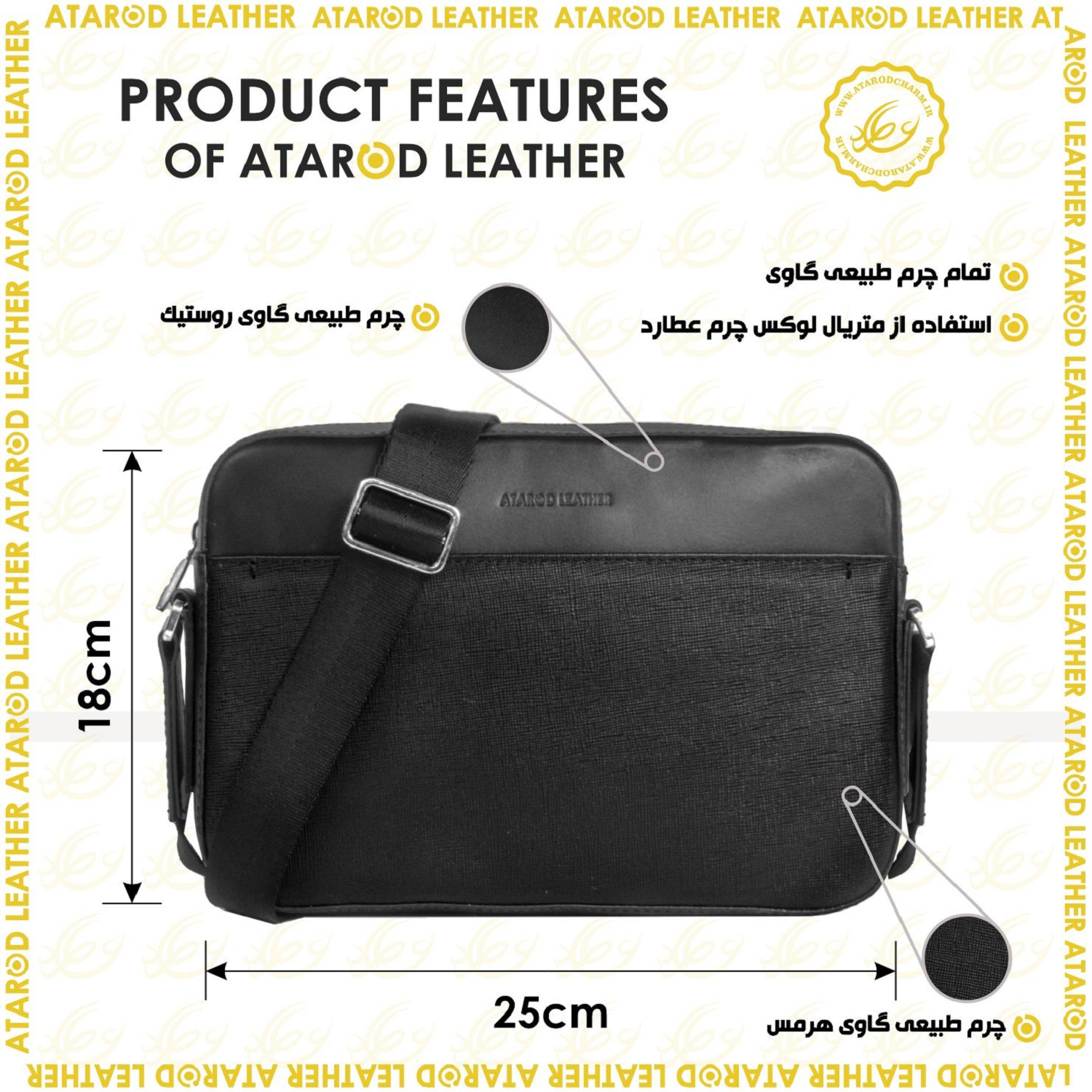کیف رودوشی چرم عطارد مدل چرم طبیعی کد K35