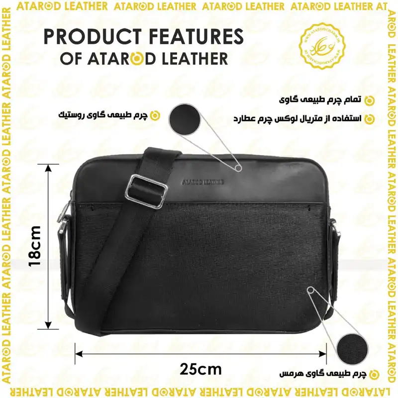 کیف رودوشی چرم عطارد مدل چرم طبیعی کد K35
