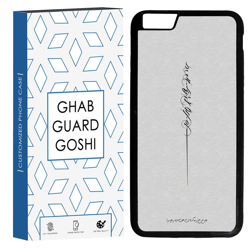 کاور قاب گارد گوشی طرح نوشته کد TPU-159 مناسب برای گوشی موبایل اپل Iphone 6 PLUS / 6S PLUS
