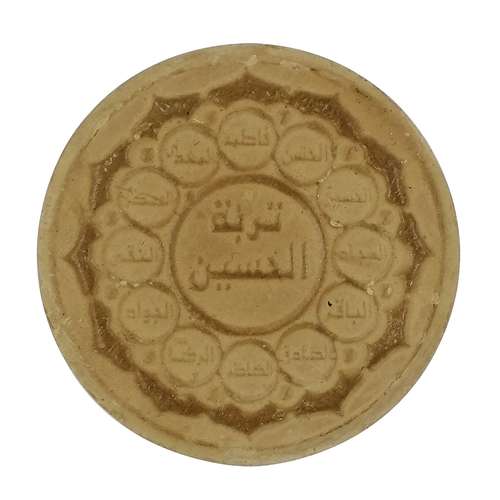 مهر نماز سلین کالا مدل کربلا ce-karbala