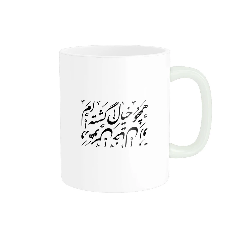 ماگ پاد آفرین مدل شعر عاشقانه کد 1432