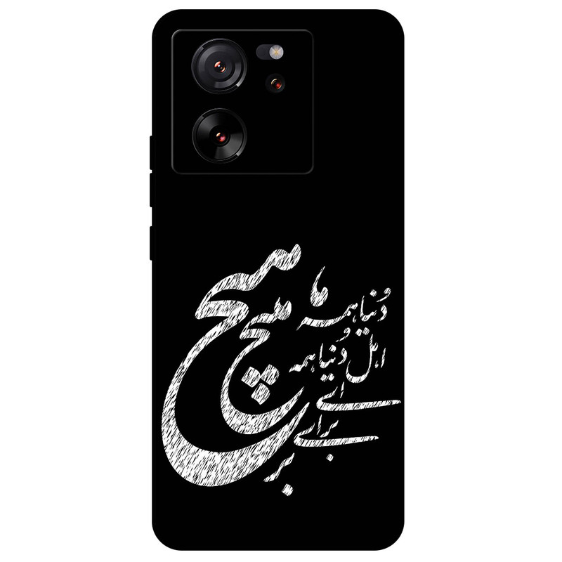 کاور مگافون طرح تایپوگرافی مدل 2390 مناسب برای گوشی موبایل شیائومی 13T / 13T Pro
