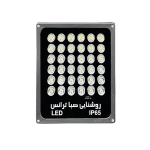 پروژکتور 50 وات صبا ترانس لنزی مدل COB
