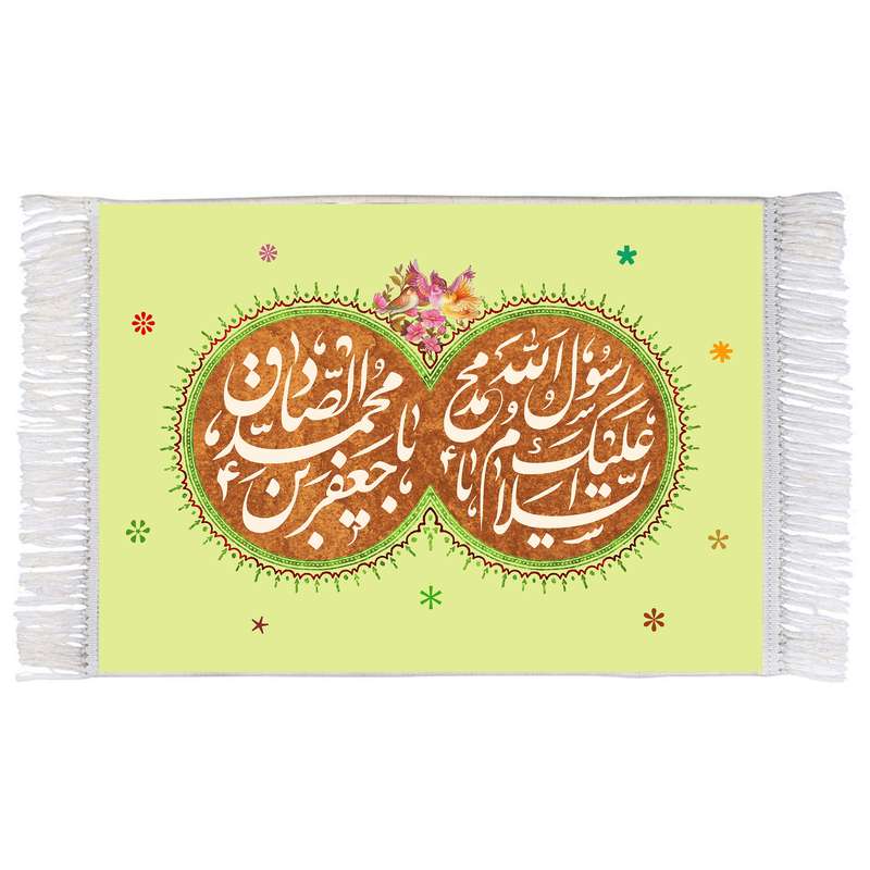 فرش ماشینی دیوارکوب اطلس آبی مدل سلام علیک یا محمد رسول الله کد T4024