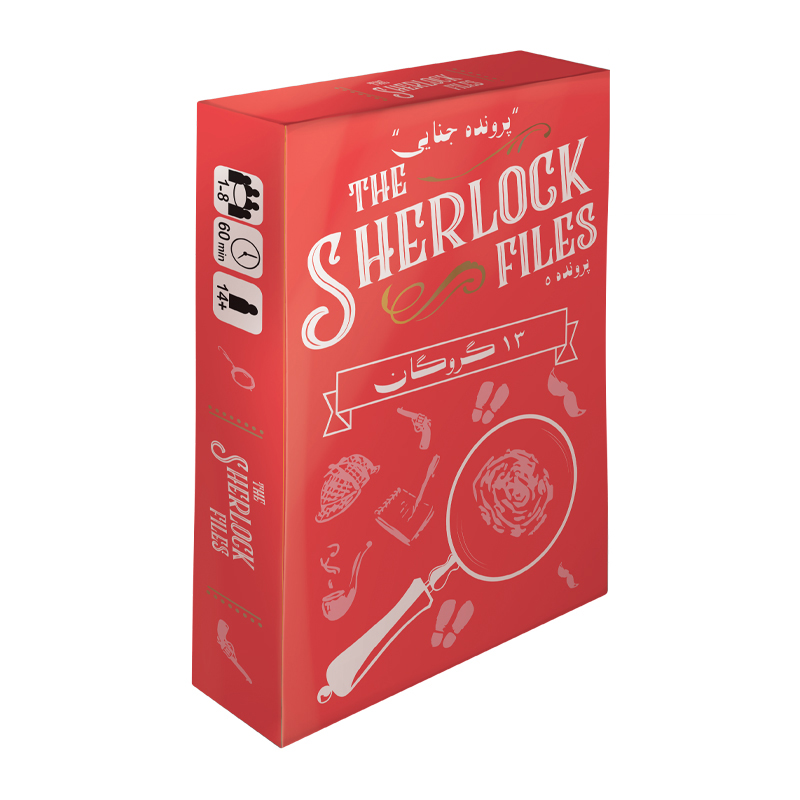 بازی فکری مدل  پرونده شرلوک 13 گروگان