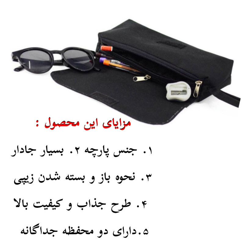 جامدادی پاد آفرین مدل فانتزی طرح عروسک لبوبو اسم ماهورا کد p142