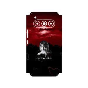 MAHOOT Simin Behbehani Cover Sticker for Daria Bond II Lite 5G