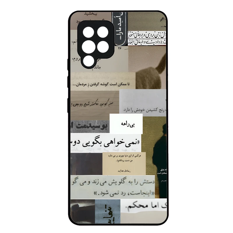 کاور قاب موبایل علوی مدل MLG مناسب برای گوشی موبایل سامسونگ Galaxy A42